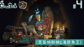 (不可思议的王冠机械新娘)不思议的皇冠机械新娘：打法全解析，让你轻松通关