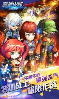 (疯狂追击超人内购破解版下载)疯狂追击超人内购版:挑战极限,全新冒险等你来战! (疯狂追击超人内购破解版下载)疯狂追击超人内购版:挑战极限,全新冒险等你来战!