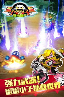 (蛋蛋小子第一集)蛋蛋小子暴击僵尸:一场充满惊险与挑战的生存冒险之旅 (蛋蛋小子第一集)蛋蛋小子暴击僵尸:一场充满惊险与挑战的生存冒险之旅