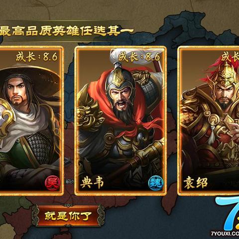 三国九州之战是哪九州？历史揭秘三国时期重要战役涉及的九州地区