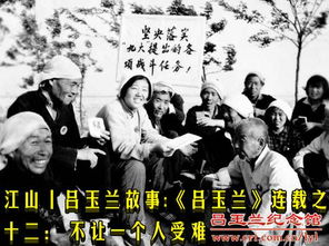 (三个英雄及英雄事迹)三个英雄事迹:拯救国家、挽救人民、永载史册的壮举 (三个英雄及英雄事迹)三个英雄事迹:拯救国家、挽救人民、永载史册的壮举