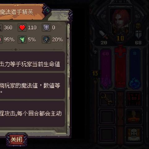 (符石守护者正式版)符石守护者1.3.5：新版本更新，带来更多精彩内容和挑战