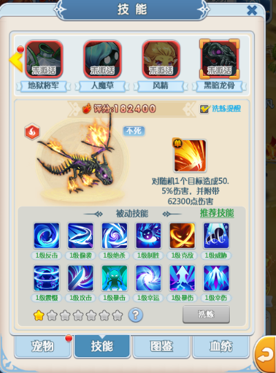 (1.76法师召唤宝宝列表)76版本法师召唤宝宝列表及相关攻略详解 (1.76法师召唤宝宝列表)76版本法师召唤宝宝列表及相关攻略详解