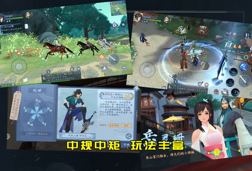 (放置江湖家主令)放置江湖令狐冲在哪里?探秘游戏中的江湖之路与角色定位 (放置江湖家主令)放置江湖令狐冲在哪里?探秘游戏中的江湖之路与角色定位