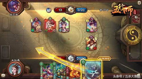 (游戏里的五行攻击和防御有什么用)五行之力:迎战街机游戏中的五行元素塔防战略 (游戏里的五行攻击和防御有什么用)五行之力:迎战街机游戏中的五行元素塔防战略