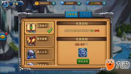 202"凛冬部落兑换码2024"：解锁冰封世界的秘密，体验新颖刺激的冒险之旅！