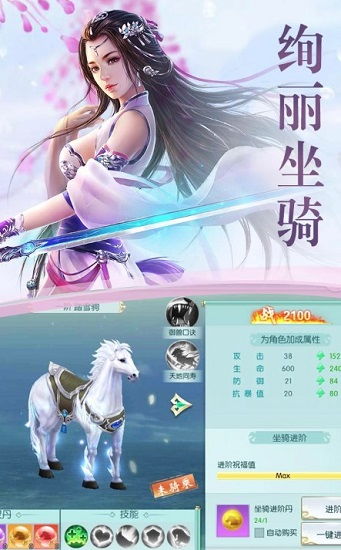 (逍遥天境上面是什么)逍遥天境等级划分：探寻修行之门，通往境界的微妙差距