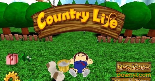(农村日常生活游戏)2023年最新农村生活游戏大揭秘:享受田园生活的乐趣 (农村日常生活游戏)2023年最新农村生活游戏大揭秘:享受田园生活的乐趣