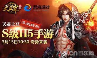 (天谕幻鉴)幻谕手游:探索神秘梦境与奇幻冒险的全新世界 (天谕幻鉴)幻谕手游:探索神秘梦境与奇幻冒险的全新世界