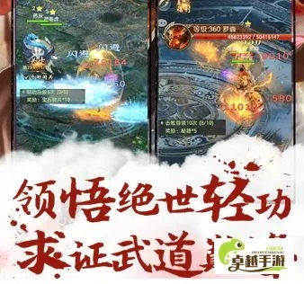 风云际会，英雄辈出，纵横乱世无双传奇手游，引领你踏入虚拟的波澜壮阔世界