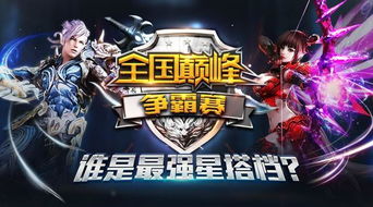 以智能科技肩负守护者使命,我的镇守府解无忧:探讨如何运用科技驱动城市安防系统新升级 以智能科技肩负守护者使命,我的镇守府解无忧:探讨如何运用科技驱动城市安防系统新升级