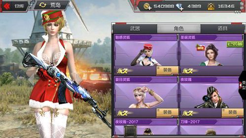 穿越火线手游女角色大全,性感妩媚、勇猛凛然,携手你征战火线! 穿越火线手游女角色大全,性感妩媚、勇猛凛然,携手你征战火线!