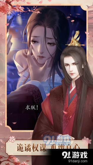 (山有扶苏游戏故事)探访山有扶苏游戏：丰富多彩的户外乐园