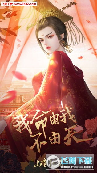 (山有扶苏游戏故事)探访山有扶苏游戏:丰富多彩的户外乐园 (山有扶苏游戏故事)探访山有扶苏游戏:丰富多彩的户外乐园