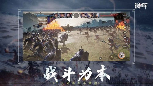 (鸿图说来77542)鸿图归来手游：重温历史巨变，创造属于你的传奇冒险旅程！