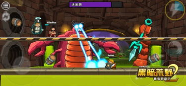 (黒暗荒野)探索黑暗荒野的最强队伍阵容:挑战未知、征服恶势力! (黒暗荒野)探索黑暗荒野的最强队伍阵容:挑战未知、征服恶势力!