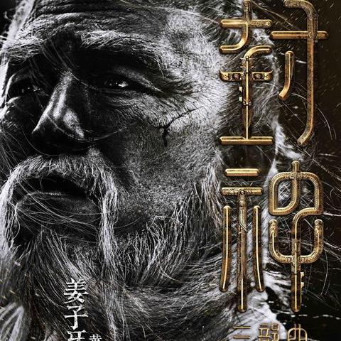 我主封神游戏最新版本更新内容发布!全新角色、地图与任务等精彩内容等你体验 我主封神游戏最新版本更新内容发布!全新角色、地图与任务等精彩内容等你体验