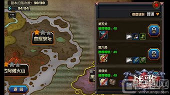 (噩梦岛手游攻略)探索噩梦岛：攻略、秘籍、注意事项一网打尽