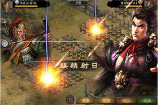 (征战天下2)征战天下霸域:攻略指南及战术技巧,助你称霸帝国领土 (征战天下2)征战天下霸域:攻略指南及战术技巧,助你称霸帝国领土