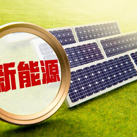 (全民投资这个游戏怎么样)全民投资人官方手游:通过游戏成为投资高手! (全民投资这个游戏怎么样)全民投资人官方手游:通过游戏成为投资高手!