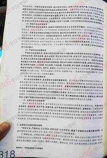 (曹公之东征原文朗读及注释解析详尽一点)曹公之东征原文朗读及注释解析详尽 (曹公之东征原文朗读及注释解析详尽一点)曹公之东征原文朗读及注释解析详尽