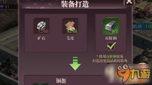 打造无双神兵：探索铁匠铺的武器打造游戏