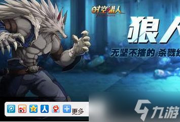 (狼人为什么冷门)为什么狼人之间这款热门游戏突然下架？探讨背后的真相和原因