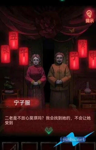 纸嫁衣1攻略：详解游戏关卡攻略，怎样一步步解开隐藏的秘密并顺利过关