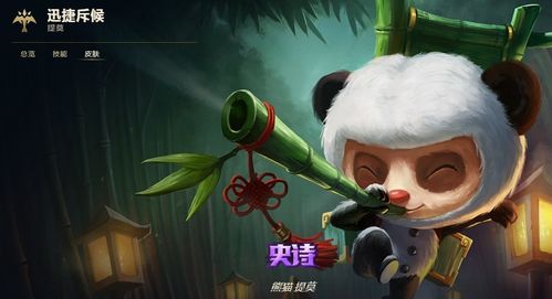 以策略构筑彩虹堡垒：红黄蓝绿小兵抢占塔游戏为挑战智慧极限的完美实践