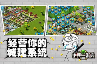 以策略构筑彩虹堡垒：红黄蓝绿小兵抢占塔游戏为挑战智慧极限的完美实践