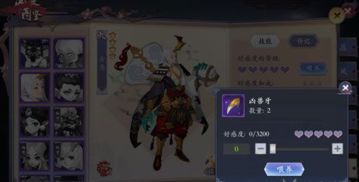 长安幻世绘妖灵图鉴：探秘古都神秘世界，解开迷局揭开绘妖灵奥秘