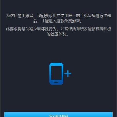 (王者荣耀国际服怎么申请资格)探索王者荣耀国际服入口：新手玩家必备指南与注册步骤详解