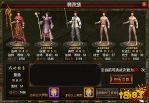 (微信小程序屠龙荣耀)在微信小程序中探索新的屠龙玩法，挑战更强大的龙族BOSS！