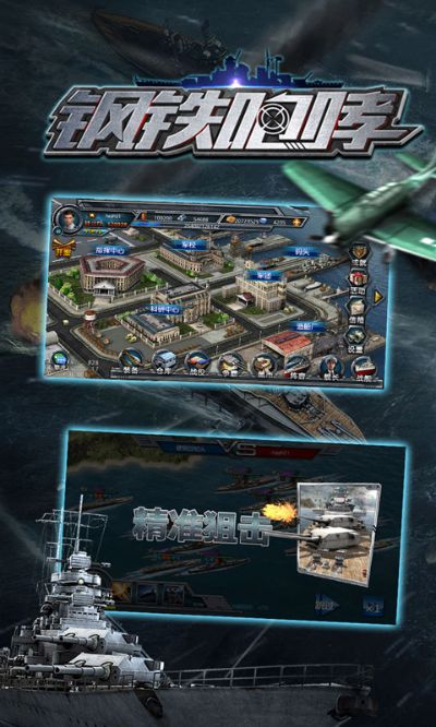 (钢铁咆哮3完全汉化版)钢铁咆哮2:重返战场,勇者们的终极对决与荣耀之路 (钢铁咆哮3完全汉化版)钢铁咆哮2:重返战场,勇者们的终极对决与荣耀之路