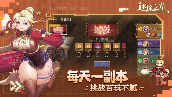 (迷途之路)探秘迷途之光的全无限钻石版免费福利揭秘 (迷途之路)探秘迷途之光的全无限钻石版免费福利揭秘