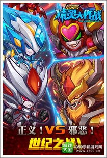 (赛尔号布莱克受伤痛苦惨不忍睹)赛尔计划布莱克被碎镜绑走,未来的明灭交织,谁能逆转? (赛尔号布莱克受伤痛苦惨不忍睹)赛尔计划布莱克被碎镜绑走,未来的明灭交织,谁能逆转?