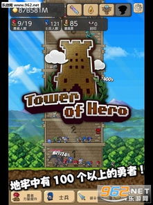 (冒险之心无限钻石版)畅享无广告冒险之心，体验极致乐趣的游戏世界