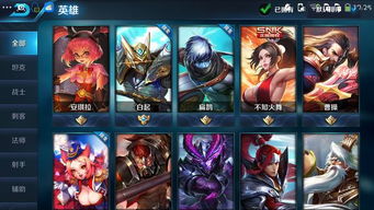 (王者号可以卖吗?如何合法地转让你的游戏账号)王者号可以卖吗?如何合法地转让你的游戏账号? (王者号可以卖吗?如何合法地转让你的游戏账号)王者号可以卖吗?如何合法地转让你的游戏账号?