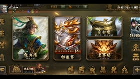 (王者号可以卖吗?如何合法地转让你的游戏账号)王者号可以卖吗?如何合法地转让你的游戏账号? (王者号可以卖吗?如何合法地转让你的游戏账号)王者号可以卖吗?如何合法地转让你的游戏账号?