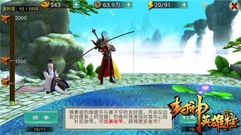 (探寻我的钓鱼生活,挥洒无限金币的乐趣与技巧)探寻我的钓鱼生活,挥洒无限金币的乐趣与技巧 (探寻我的钓鱼生活,挥洒无限金币的乐趣与技巧)探寻我的钓鱼生活,挥洒无限金币的乐趣与技巧