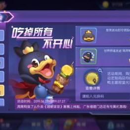 (超能球球官网)探索超能球球技能的奥秘:提升游戏技巧与玩法策略全解析 (超能球球官网)探索超能球球技能的奥秘:提升游戏技巧与玩法策略全解析