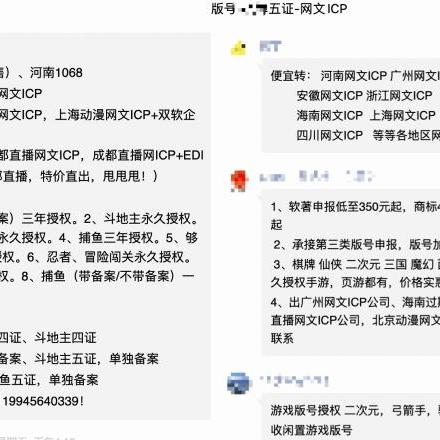 (王者荣耀卖号的交易平台哪个好)探索王者荣耀卖号正规平台:如何安全合规地进行账号交易 (王者荣耀卖号的交易平台哪个好)探索王者荣耀卖号正规平台:如何安全合规地进行账号交易