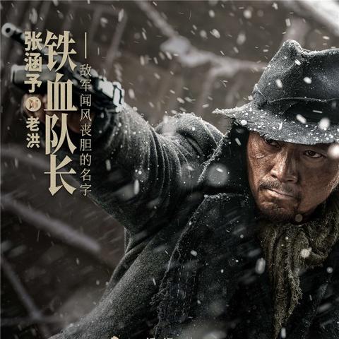 (异等小队第二集)异等小队第三季:斗争升级,决战即将爆发 (异等小队第二集)异等小队第三季:斗争升级,决战即将爆发