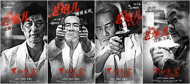 江湖危机中的正义使者——快意江湖李北羽,以大义凌然救民患难 江湖危机中的正义使者——快意江湖李北羽,以大义凌然救民患难