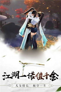 江湖危机中的正义使者——快意江湖李北羽,以大义凌然救民患难 江湖危机中的正义使者——快意江湖李北羽,以大义凌然救民患难