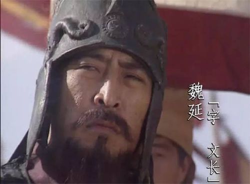 (魏延拿下长安会怎样)魏延秘密策划偷袭长安的计划：如何实施以及可能的后果？