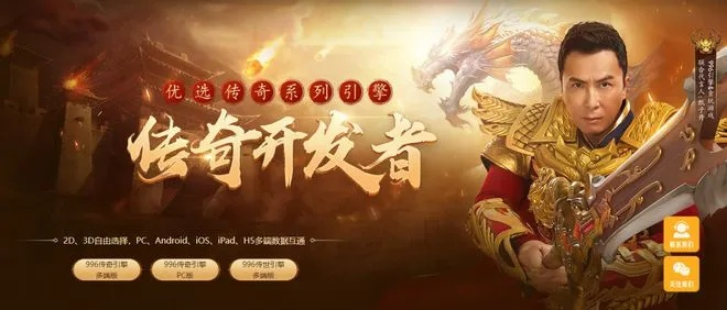 (传奇一条龙建站)专业传奇一条龙开服公司,助您打造独特游戏传奇 (传奇一条龙建站)专业传奇一条龙开服公司,助您打造独特游戏传奇