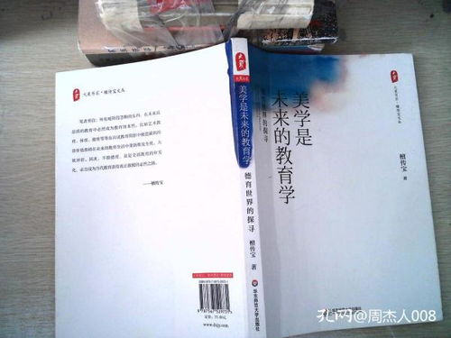 (司辰是什么职位)司辰之书买书:探寻古老智慧,书中藏宝珍,智慧之旅启程 (司辰是什么职位)司辰之书买书:探寻古老智慧,书中藏宝珍,智慧之旅启程