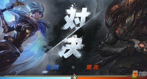 星耀幻世第三部：混沌破晓，玄幻元素下的终极对决——光明与黑暗的决战