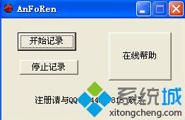 (电脑监控器软件叫什么)电脑监控专家好用吗?用户体验和功能如何?值得购买吗? (电脑监控器软件叫什么)电脑监控专家好用吗?用户体验和功能如何?值得购买吗?